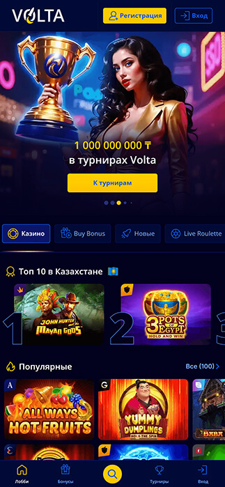 Главная страница Volta Casino