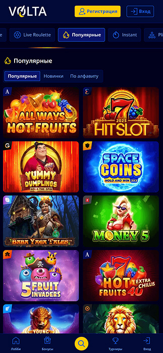 Игровые автоматы Volta